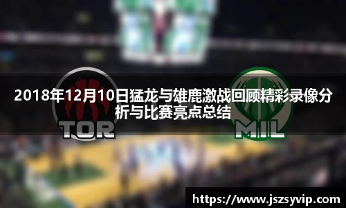 球盟会