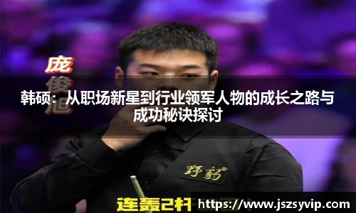 球盟会官网