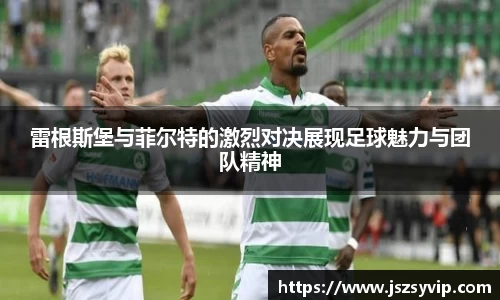 球盟会平台