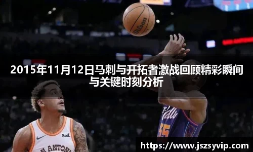 球盟会平台