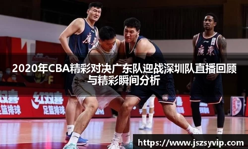球盟会