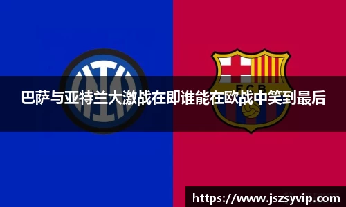 球盟会体育
