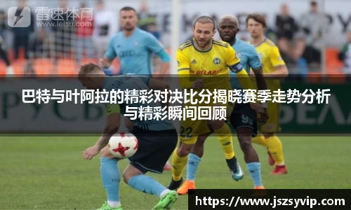 球盟会平台