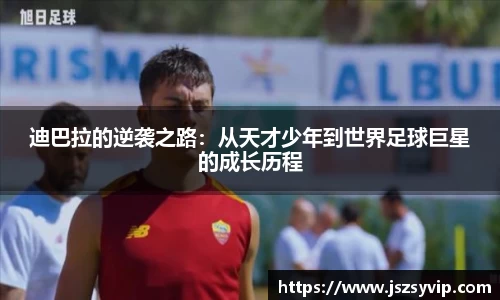 球盟会官网