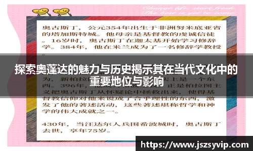 球盟会官网