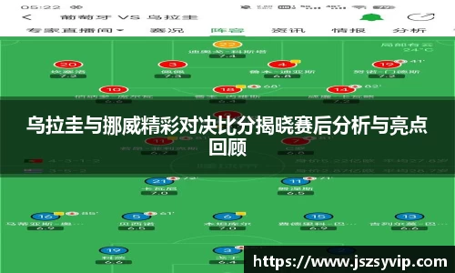 球盟会平台