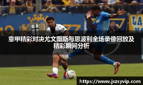 球盟会体育