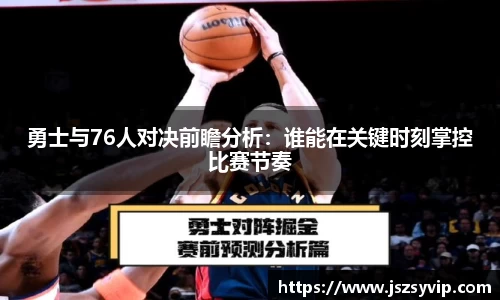 球盟会平台