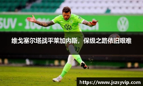 球盟会体育