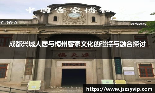 球盟会