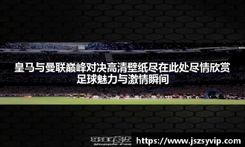 球盟会