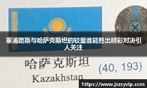 球盟会平台