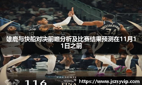 球盟会平台