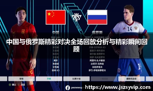 球盟会