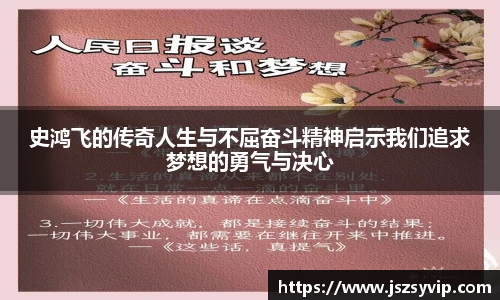 球盟会