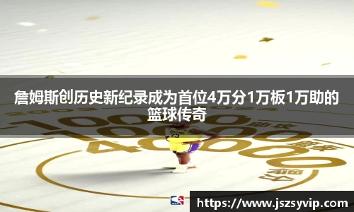 球盟会平台
