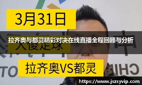 球盟会官网