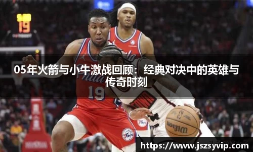 球盟会