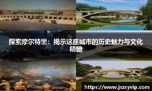 球盟会