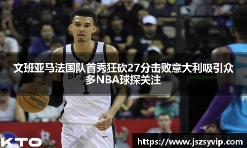 球盟会体育