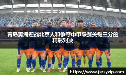 球盟会