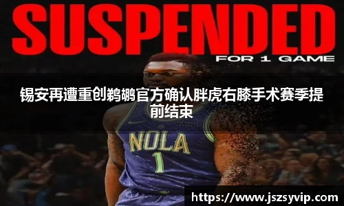 球盟会平台