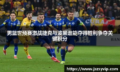 球盟会平台