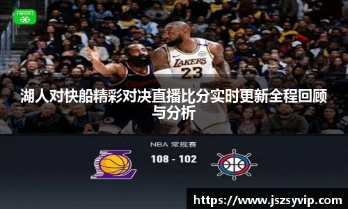 球盟会