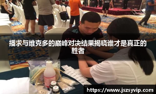 球盟会体育