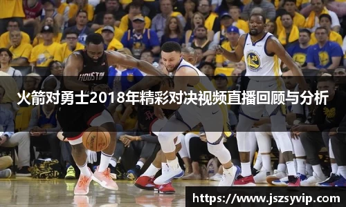 球盟会