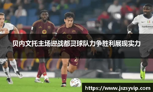 球盟会体育