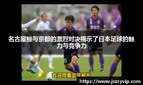 球盟会