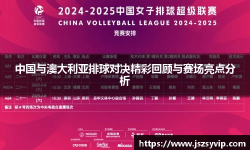 球盟会官网