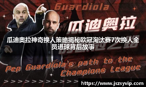 球盟会平台