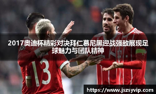 球盟会