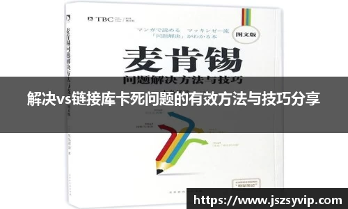 球盟会体育