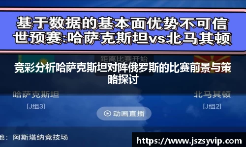 球盟会