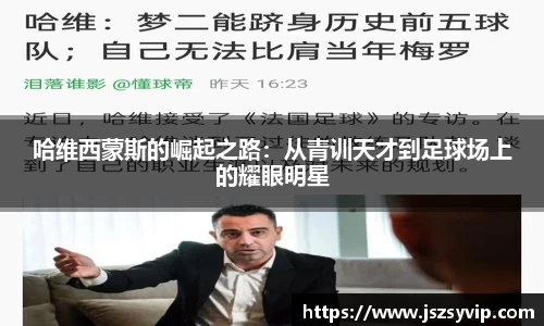 球盟会体育