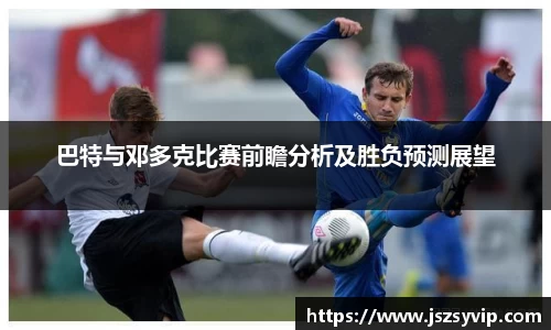 球盟会体育