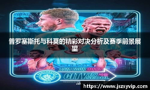 球盟会