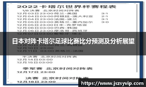 球盟会官网