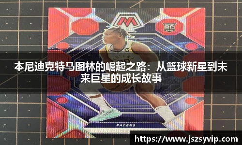 球盟会平台