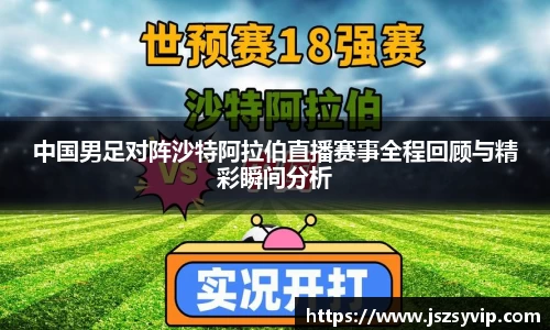 球盟会
