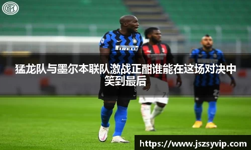 球盟会官网