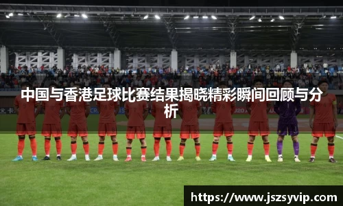 球盟会体育