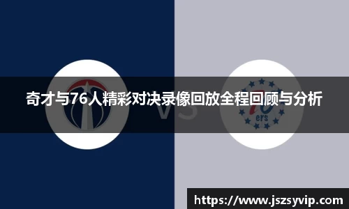球盟会