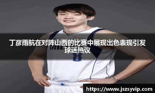 球盟会