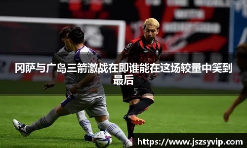 球盟会体育