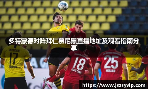 球盟会官网