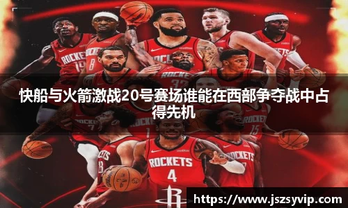 球盟会平台